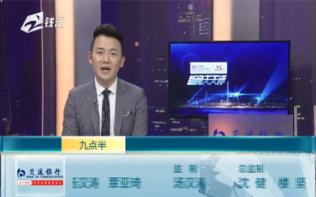 九點半澳門論壇,專家意見法案_BHC50.479內(nèi)容創(chuàng)作版