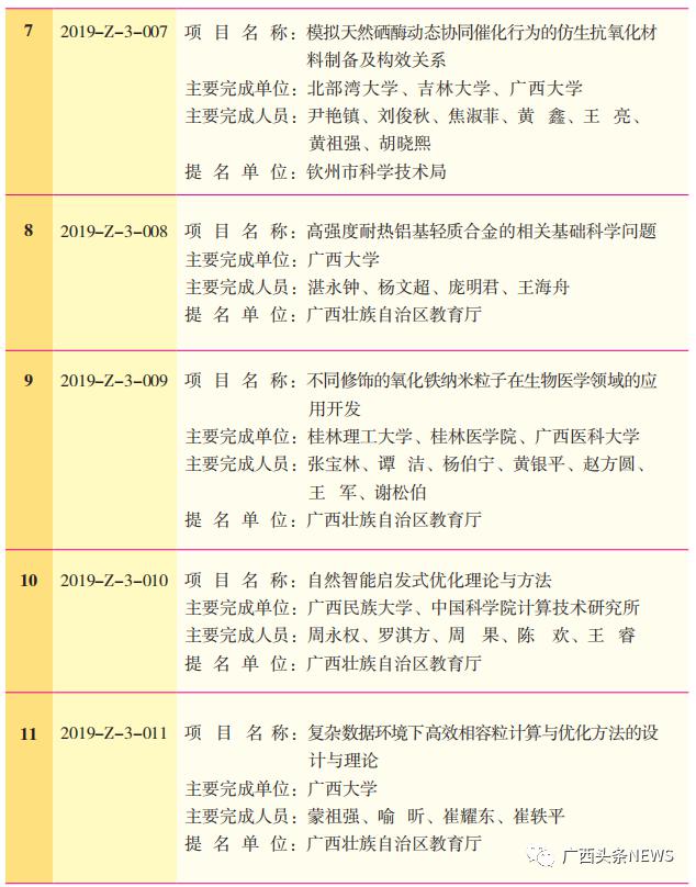 澳門(mén)王中王100%期期準(zhǔn),實(shí)時(shí)更新解釋介紹_CPT50.157貼心版