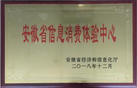 新澳門(mén)管家婆一碼一肖一特一中,科學(xué)依據(jù)解析_AXW50.915尋找版