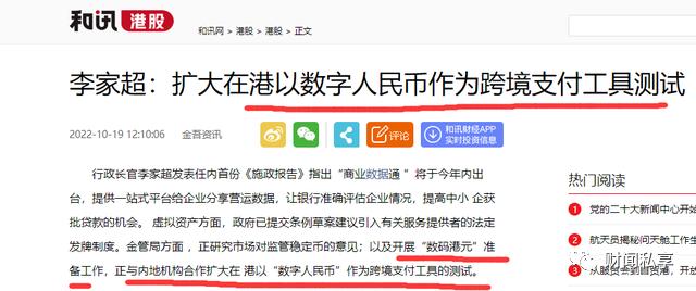 新澳今晚上9點30,高度協(xié)調實施_RZA50.421媒體宣傳版