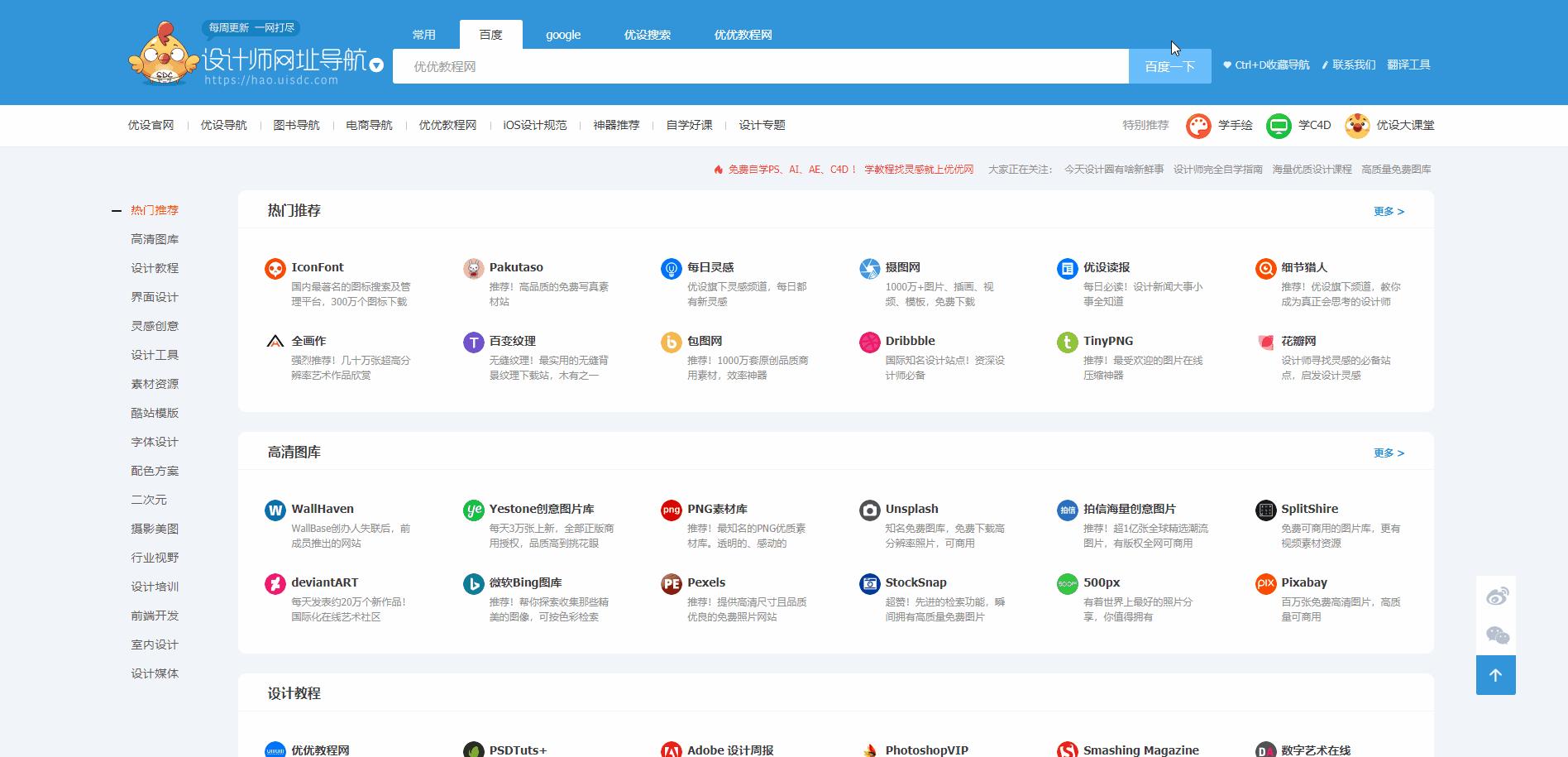 新澳免費(fèi)資料網(wǎng)站大全,全方位數(shù)據(jù)解析表述_OSC50.363跨界版
