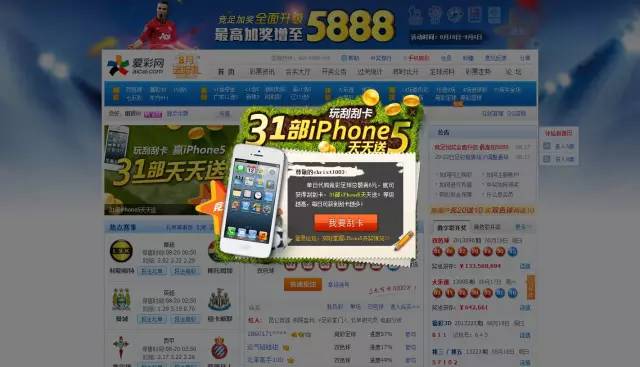 2024澳門最精準(zhǔn)龍門客棧下載,實(shí)時異文說明法_VDA50.735并發(fā)版