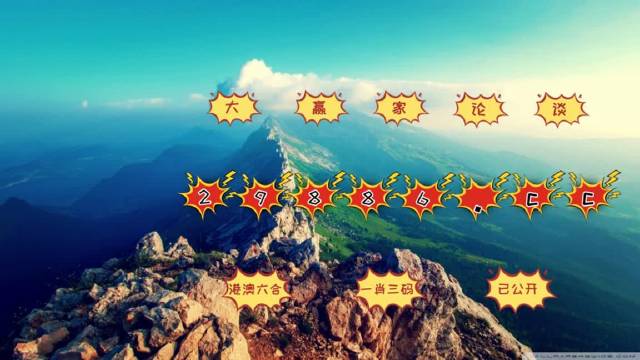 今晚必中一肖一碼四不像,專家意見(jiàn)法案_KZT50.304定制版