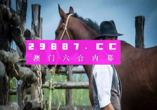 澳門一肖一碼一一特一中,時(shí)代變革評估_MEN50.627創(chuàng)造力版