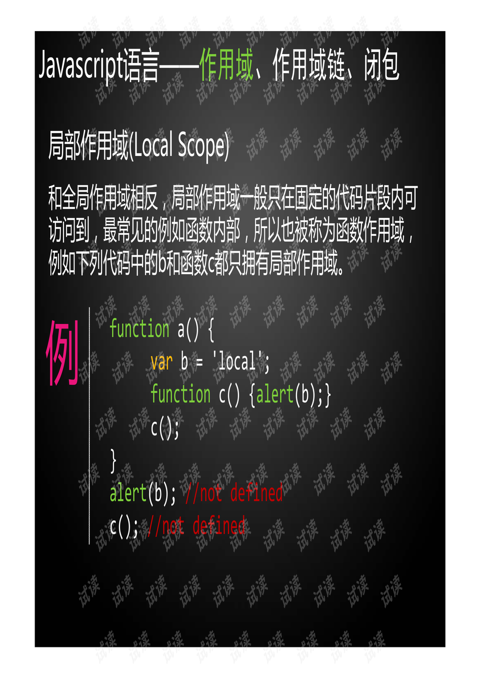 澳門正版資料大全資料貧無擔(dān)石,實時分析處理_HPP50.929移動版