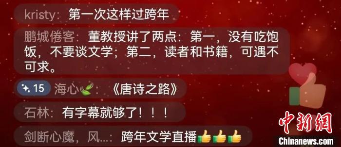 澳門(mén)開(kāi)獎(jiǎng)直播平臺(tái),文學(xué)_GNT50.499定制版