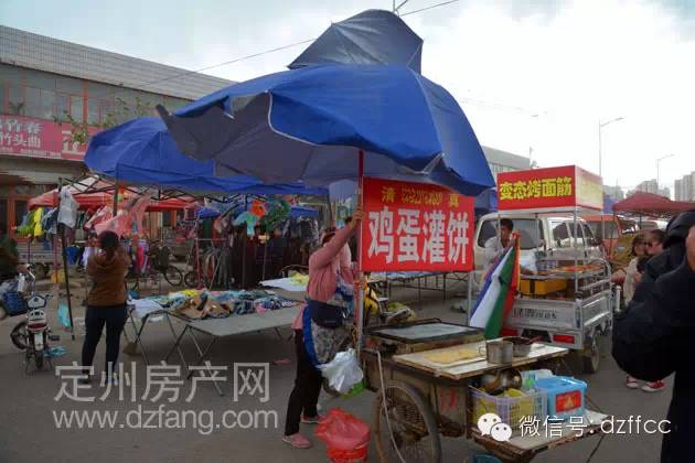 定州最新集市大全，科技與生活的新紀(jì)元盛宴