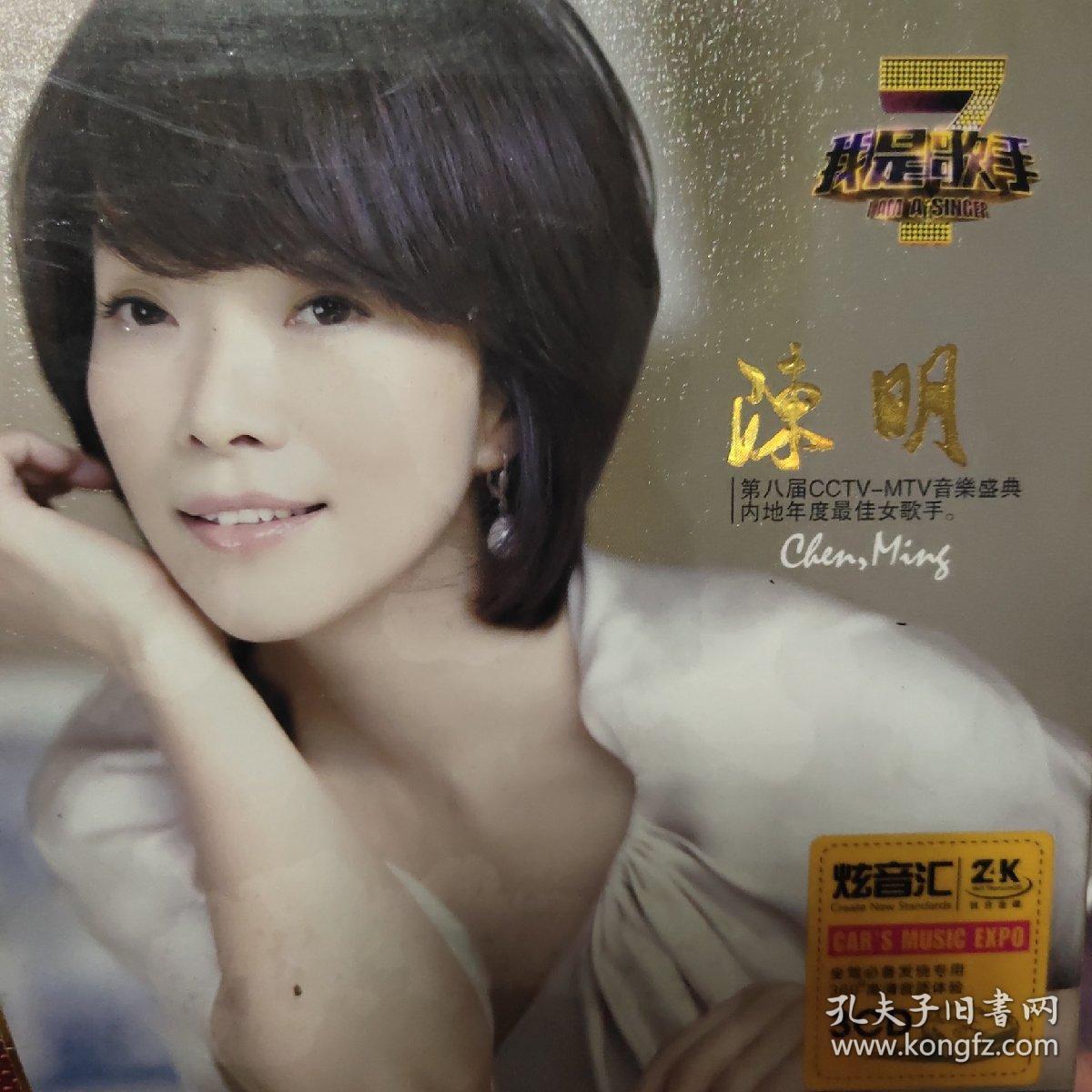 陳明最新歌曲，自然之旅，探尋內(nèi)心平和與喜悅的旅程