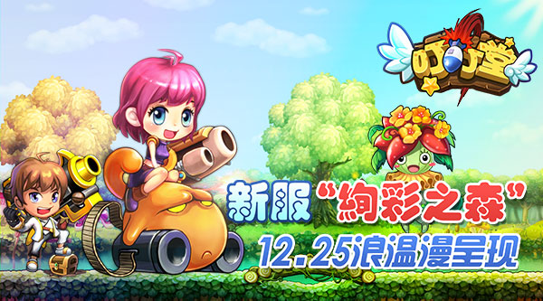 探索最新叮叮堂，小巷秘境的獨(dú)特魅力