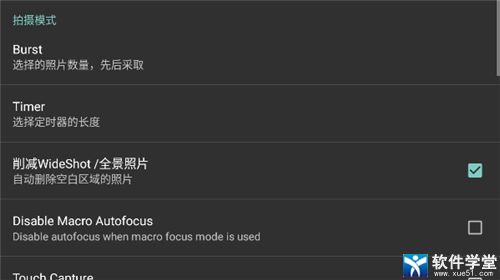 ProCapture最新版，科技重塑捕捉體驗，重新定義生活