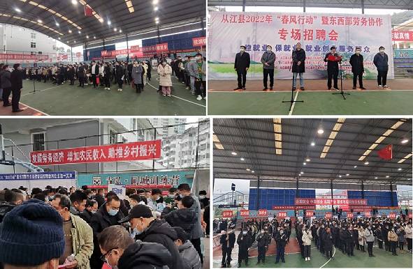 從江最新招聘，小巷深處的獨(dú)特機(jī)遇，等你來探索！