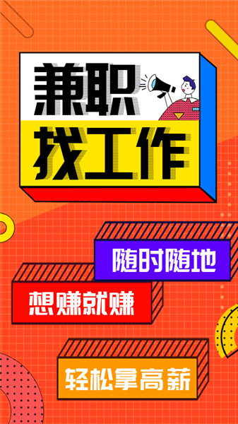 廣寧在線最新兼職，科技重塑體驗，讓生活多彩