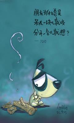 運動場館燈具 第385頁