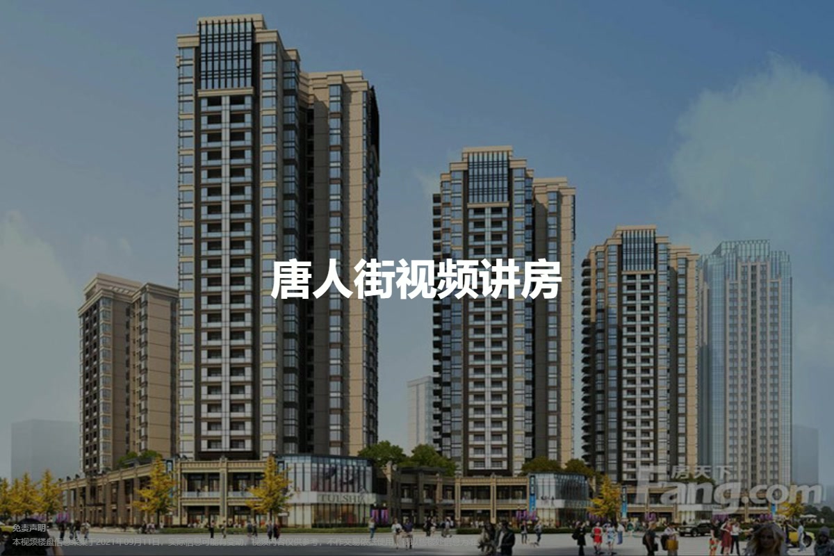 崇州最新樓盤，夢(mèng)想啟航，筑夢(mèng)未來