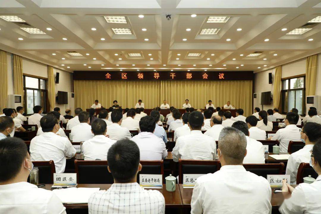 衢江區(qū)領導調(diào)整最新動態(tài)，深度解析領導層變動