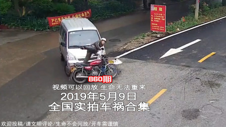 壽縣車禍最新動(dòng)態(tài)，事故背后的力量、變化、學(xué)習(xí)與自信展現(xiàn)光輝