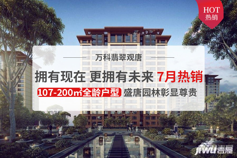 唐山最新樓盤(pán)開(kāi)盤(pán)指南，購(gòu)房攻略全解析