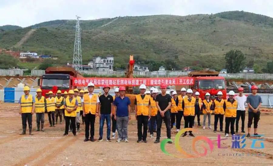 彌蒙鐵路最新動態(tài)，鐵軌上的奮進(jìn)與時代變遷同步前行