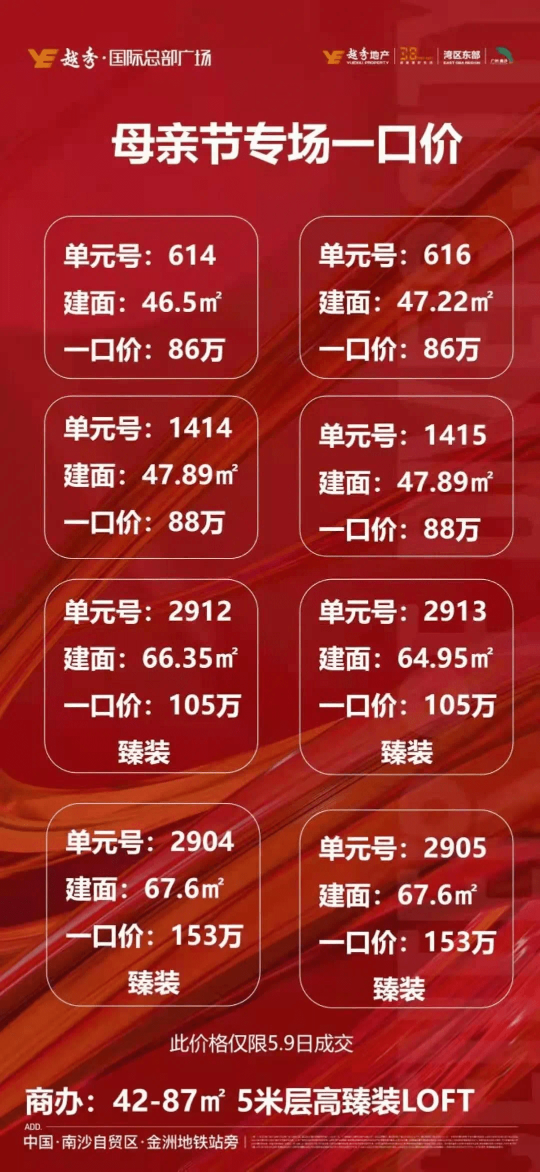 香港廣州猜猜特詩,時(shí)代變革評(píng)估_QHB23.583絕版