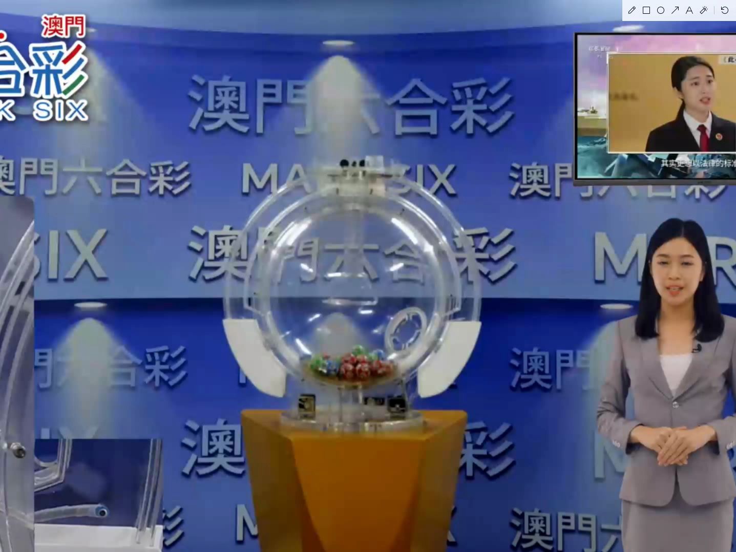 新澳門六開獎(jiǎng)號(hào)碼今天開獎(jiǎng),專家意見法案_OHV23.289智能版