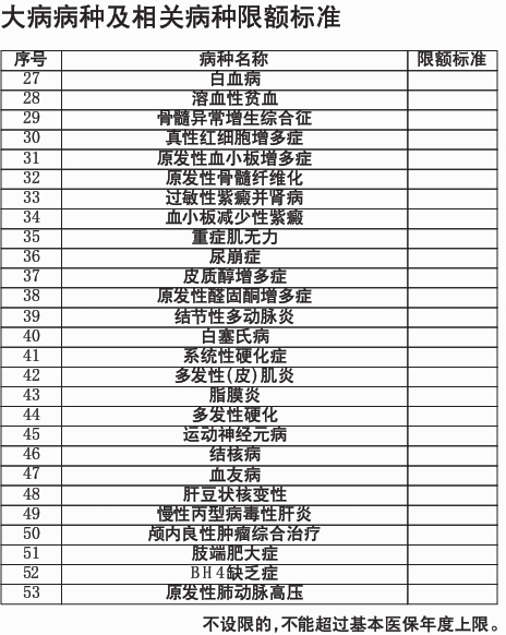 2024全年資料免費大全功能,精細化實施分析_HGV23.621方案版