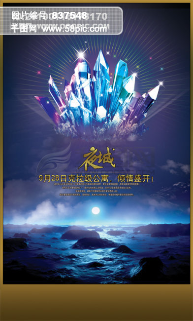 最新高清素材揭秘，絕美視覺(jué)盛宴開(kāi)啟！