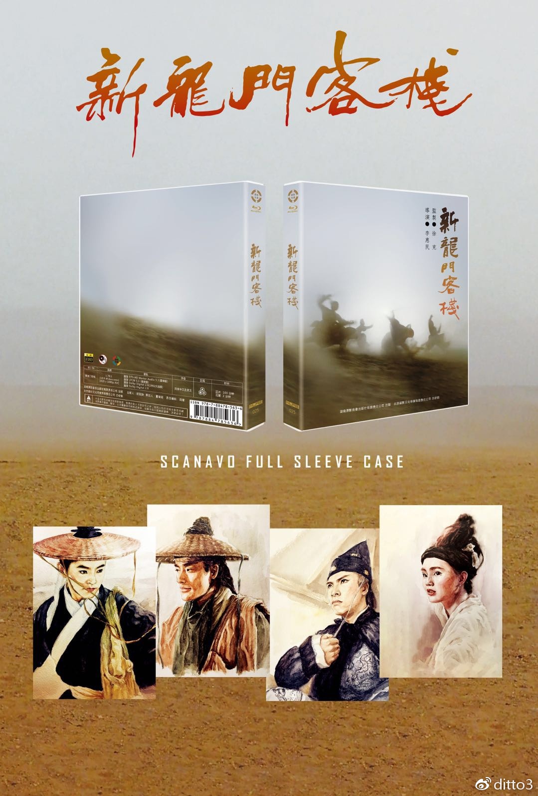 龍門(mén)客棧澳門(mén)資料,靈活執(zhí)行方案_BNW23.748傳達(dá)版