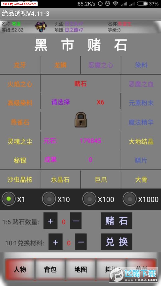 閑戲漿糊最新，自然美景的旅行探索之旅