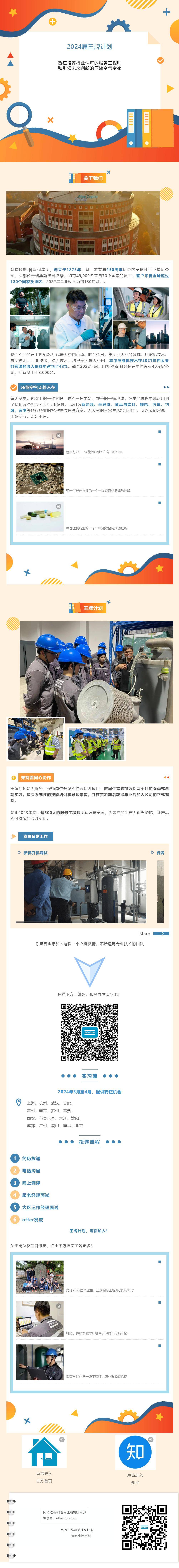 王中王論壇免費(fèi)資料2024,設(shè)計規(guī)劃引導(dǎo)方式_SSL23.324性能版