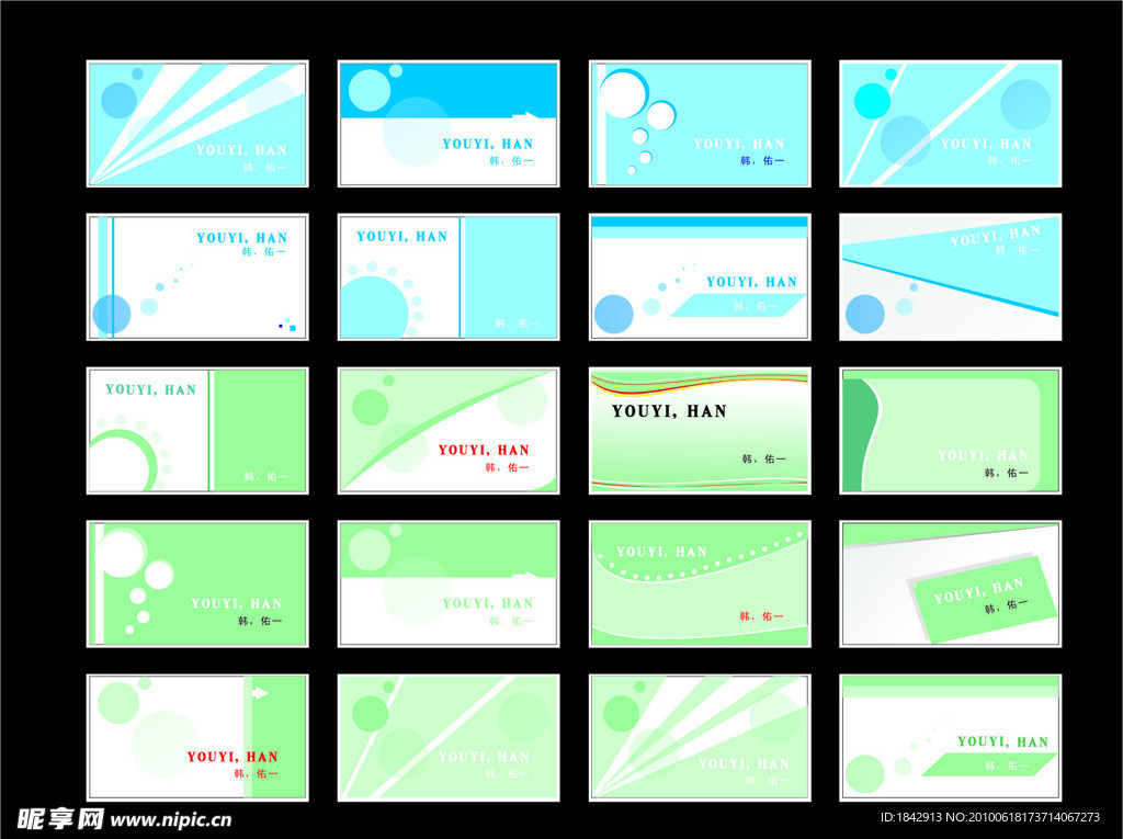 最新名片樣板設(shè)計大揭秘，時尚與實用完美結(jié)合的名片樣板展示！