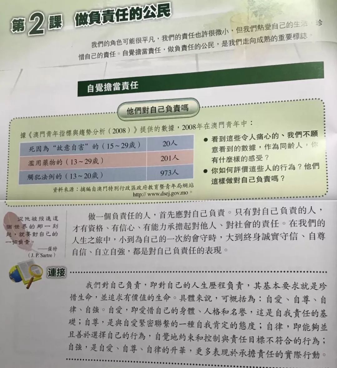 2024澳門特馬今晚開獎歷史,社會責(zé)任法案實(shí)施_MRI23.539可靠性版