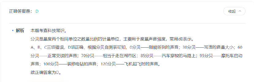 新奧精準資料免費提供彩吧助手,定量解析解釋法_KAJ23.635聲學版