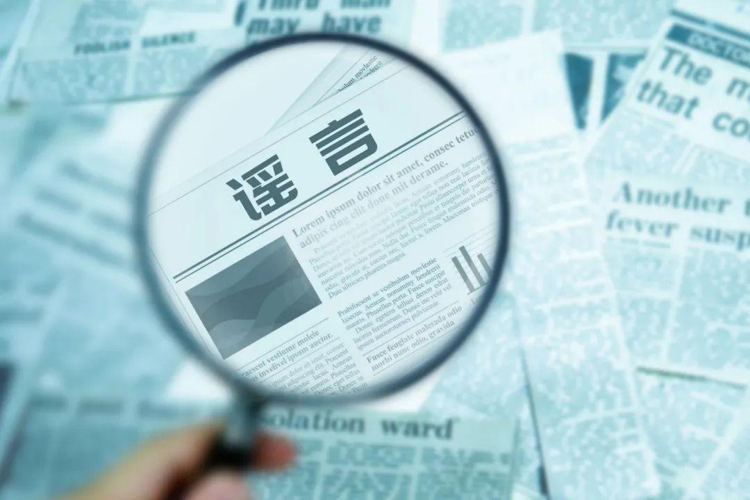 微信最新謠言揭秘，友情紐帶背后的真相探索