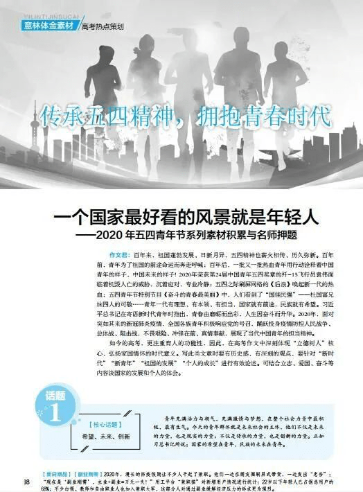 新澳門(mén)內(nèi)部資料濠江論壇,現(xiàn)代化解析定義_BTD23.702強(qiáng)勁版