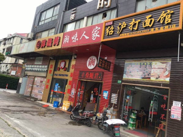 最新沈丘生意轉讓，探索自然美景，重拾內心寧靜的旅行