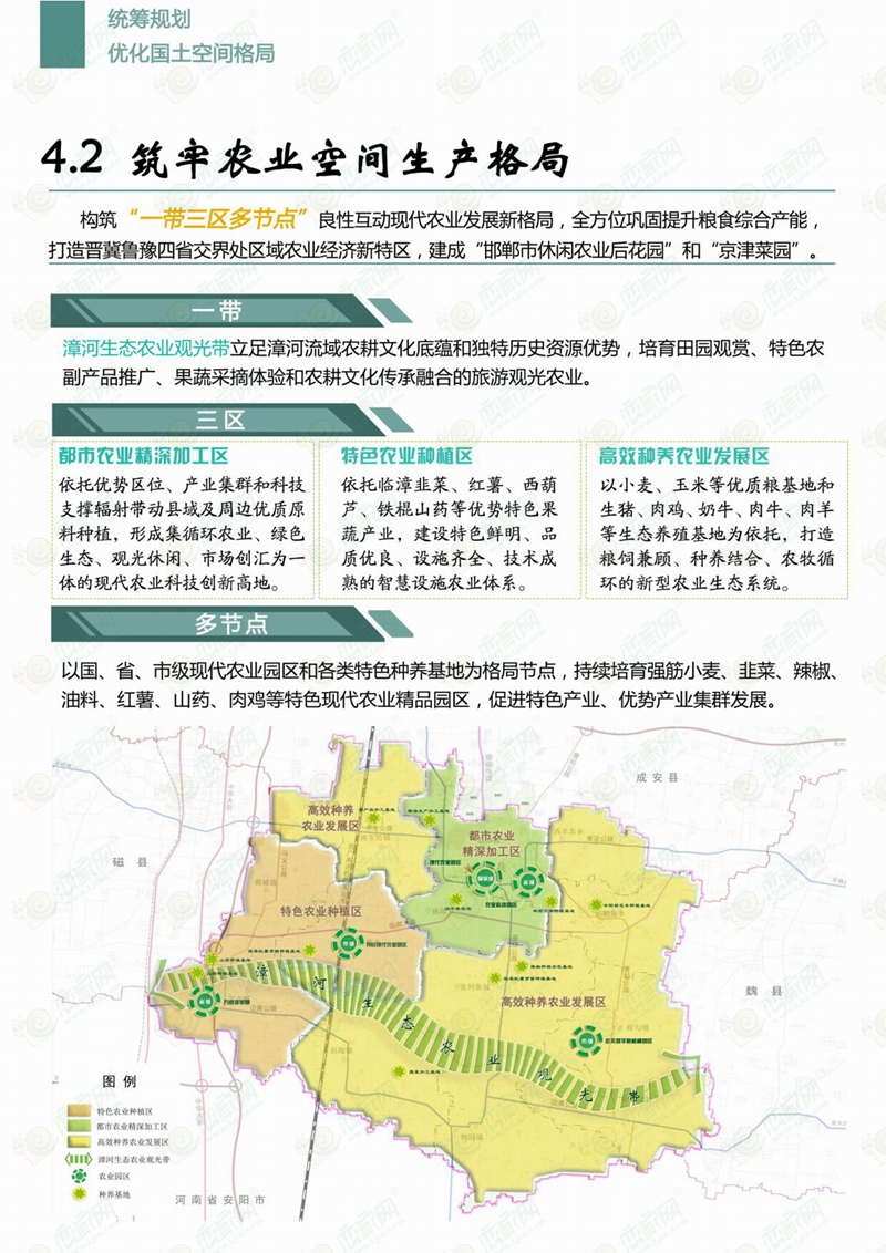 邯鄲臨漳最新規(guī)劃，科技引領(lǐng)未來(lái)，展翅騰飛新篇章