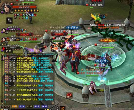 武魂2最新區(qū)，神秘世界的冒險啟程