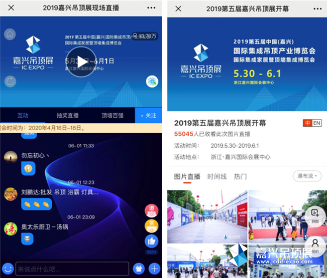工程廠房燈具 第339頁