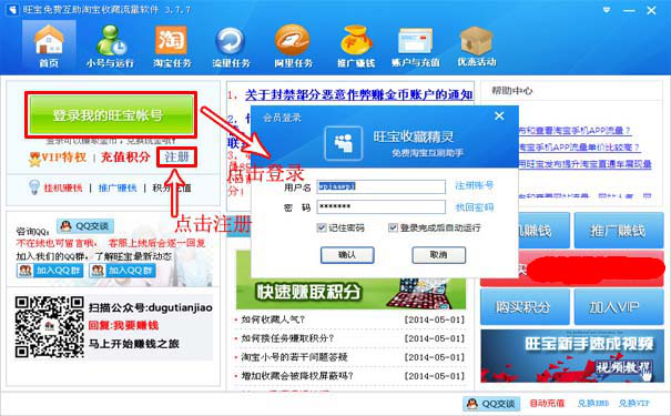 淘寶最新刷法攻略，一路學習，開啟自信閃耀購物之旅