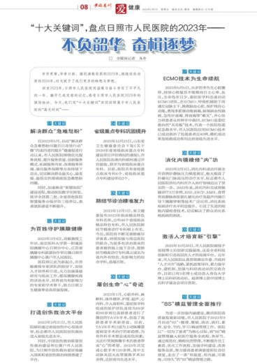 2024管家婆必出一肖一碼一中一特,高效計(jì)劃實(shí)施_QKI27.759增強(qiáng)版