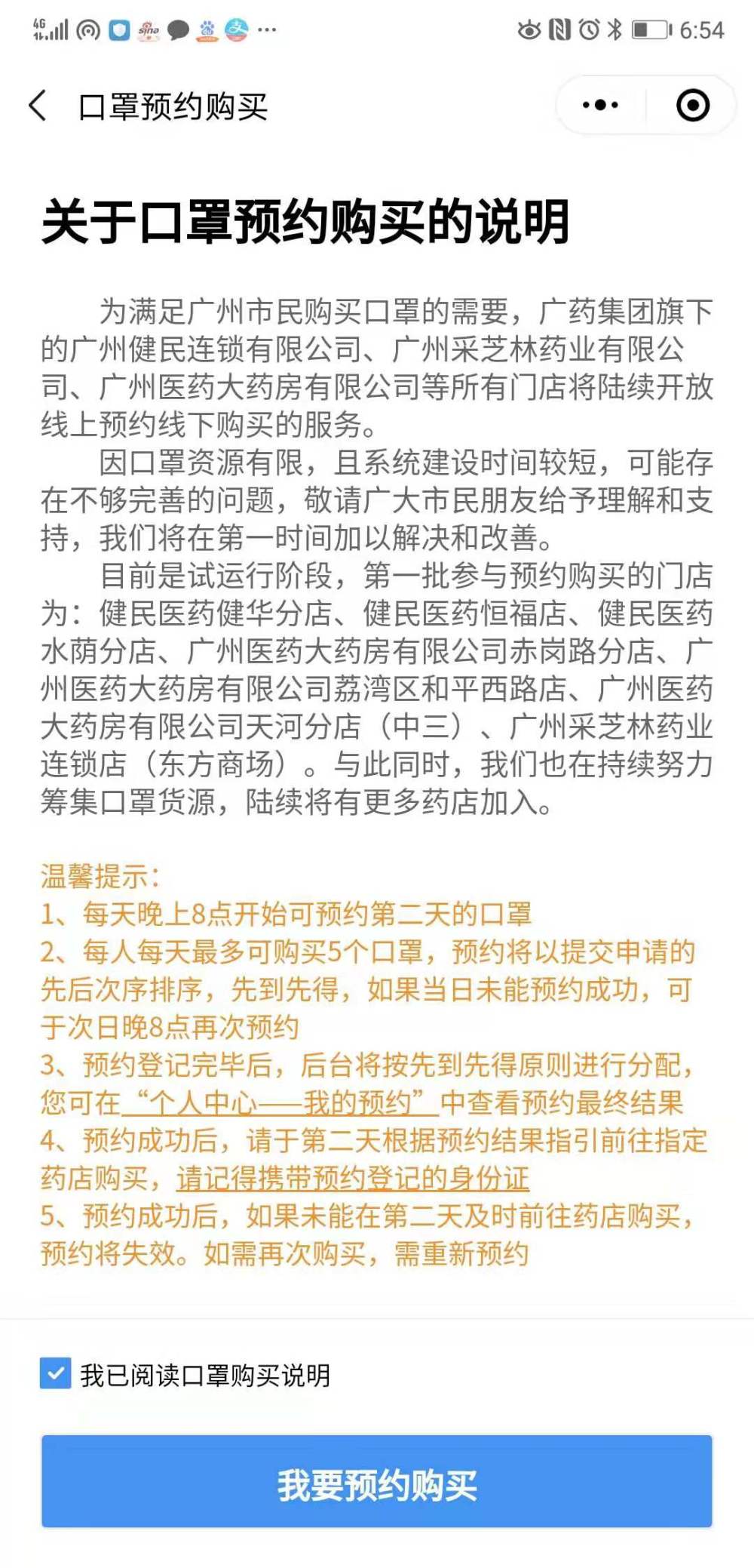 燈飾燈具 第359頁(yè)