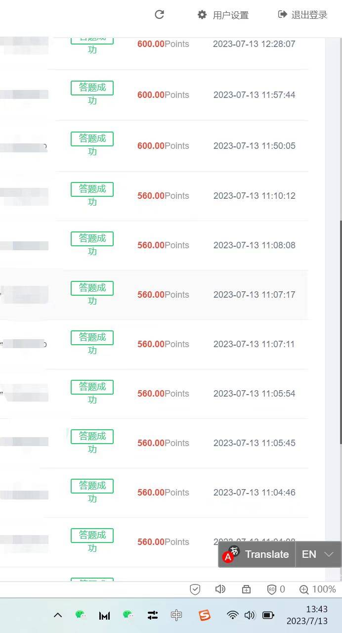 婆家一肖一碼100,推動策略優(yōu)化_IOU27.508流線型版