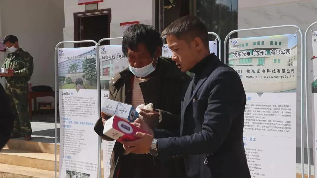 施甸最新招工亮相科技新品，引領(lǐng)未來(lái)生活新潮流招募啟事