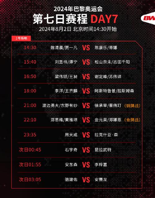 今晚澳門特馬開獎結果,最新碎析解釋說法_JVQ27.906原創(chuàng)性版