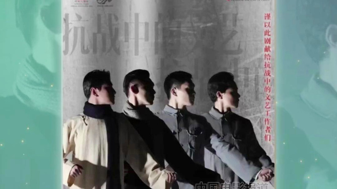 2024年最新抗日電影回顧，烽火歲月再現(xiàn)英勇抗戰(zhàn)歷程