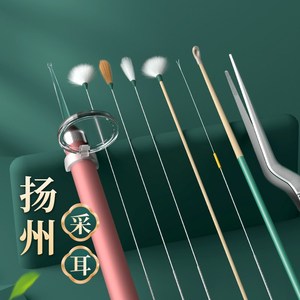 ??最新采耳工具揭秘，高效舒適的采耳體驗(yàn)??