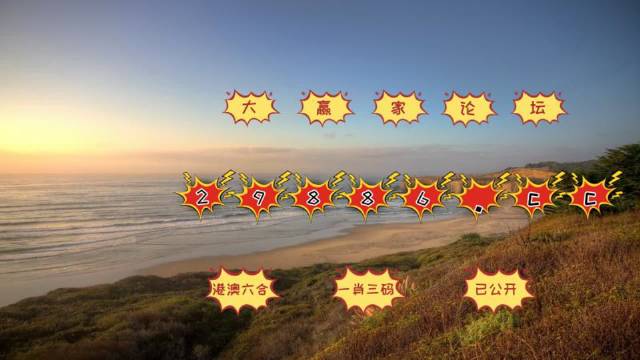 2023澳門天天彩免費資料,高速應(yīng)對邏輯_CJV10.767明星版