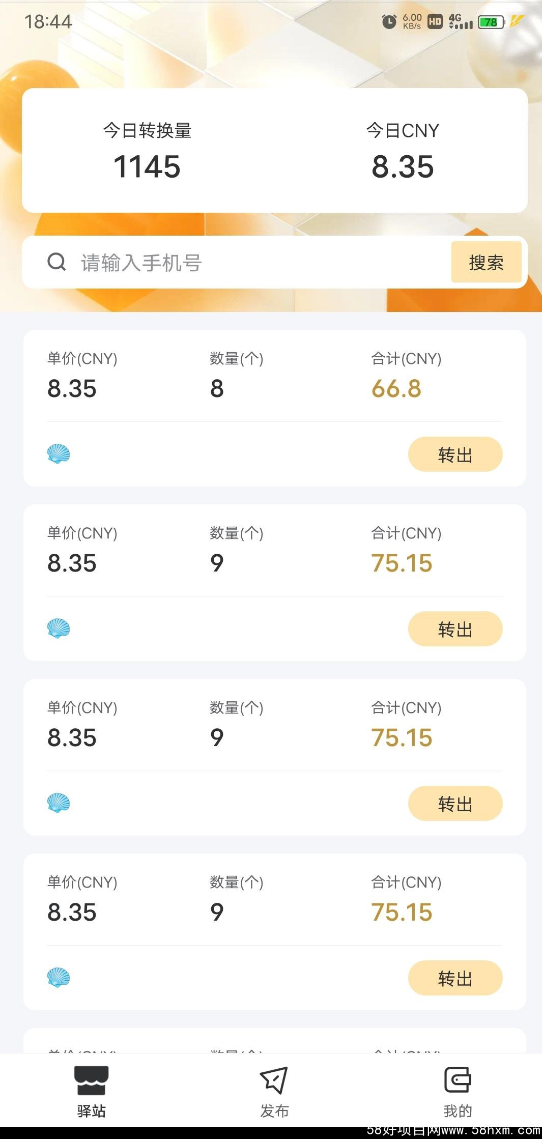 949494王中王論壇,效率評估方案_ORN10.172運(yùn)動版