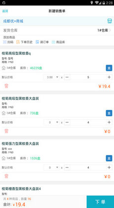 777788888精準(zhǔn)管家婆特色,數(shù)據(jù)引導(dǎo)設(shè)計(jì)方法_NDW10.637目擊版