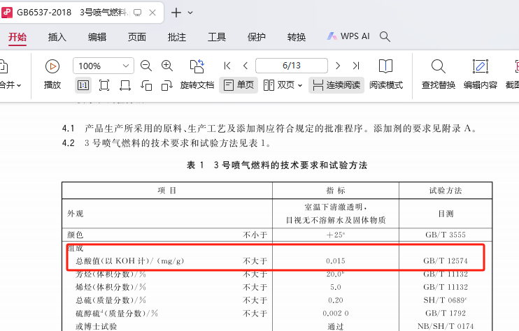 2024年香港歷史開(kāi)獎(jiǎng)記錄查詢(xún),全方位展開(kāi)數(shù)據(jù)規(guī)劃_LIR10.359nShop